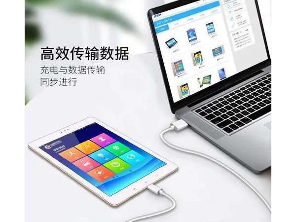 手機(jī)USB充電線如何定制生產(chǎn)？聯(lián)鑫德誠數(shù)據(jù)線廠家