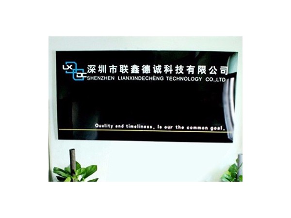 怎么聯系數據線生產廠家，數據線定制如何尋找聯鑫德誠數據線工廠