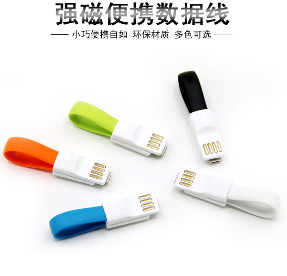 磁吸連接線廠家