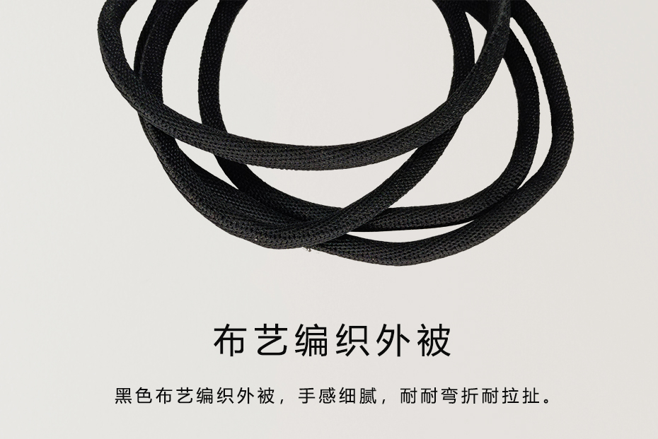 編織USB-Micro數據線04