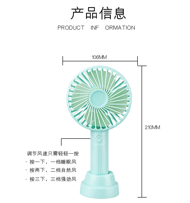 手持迷你小風扇批發
