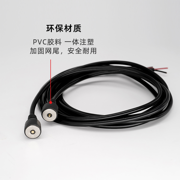 10mm 磁吸線 磁吸連接器